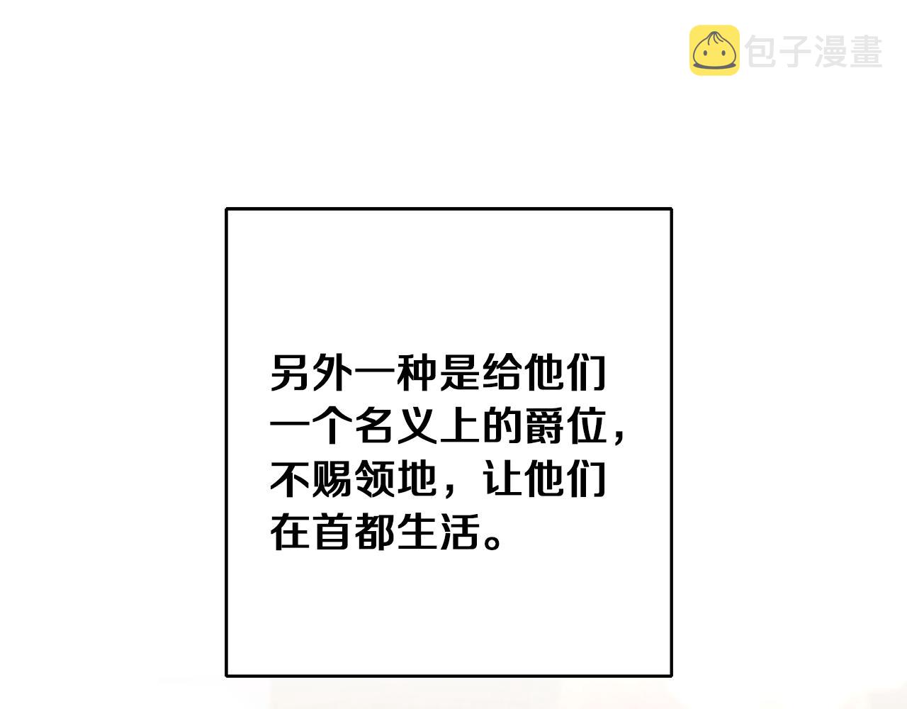 第47话 羡慕的对象197