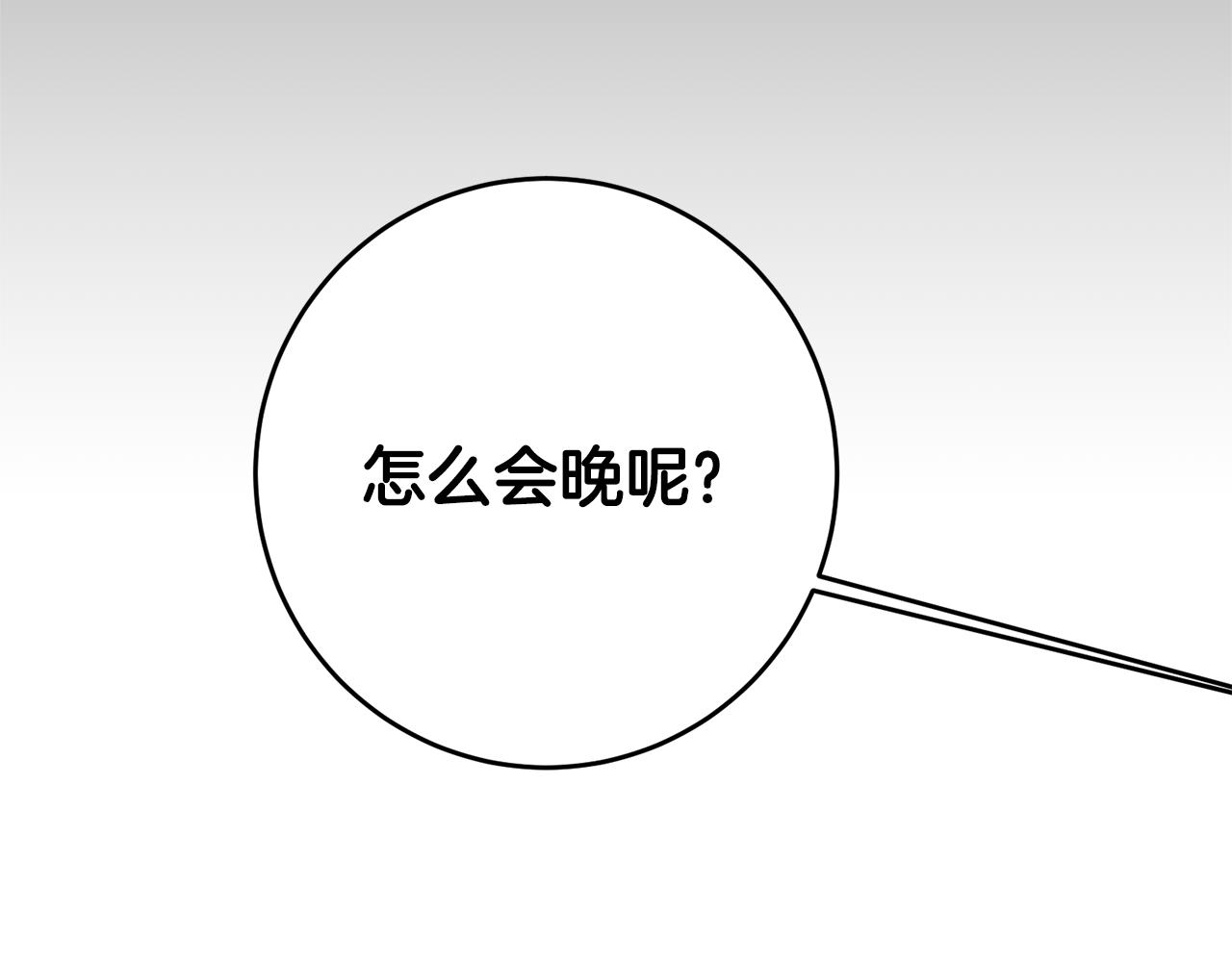 第35话 乌合之众110