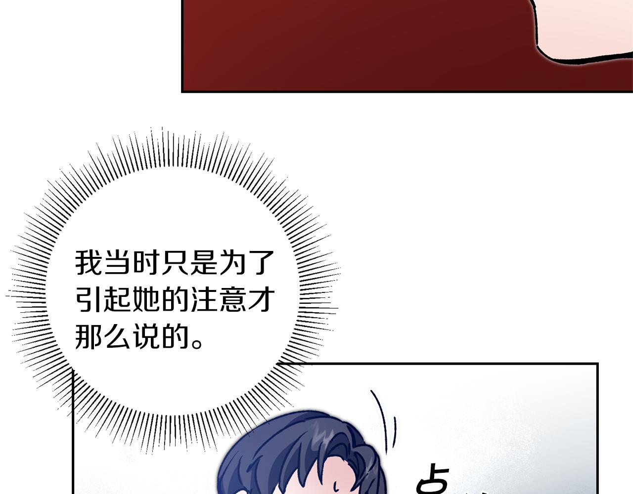 第42话 伴君如伴虎28