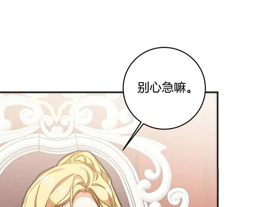 第99话 反利用57