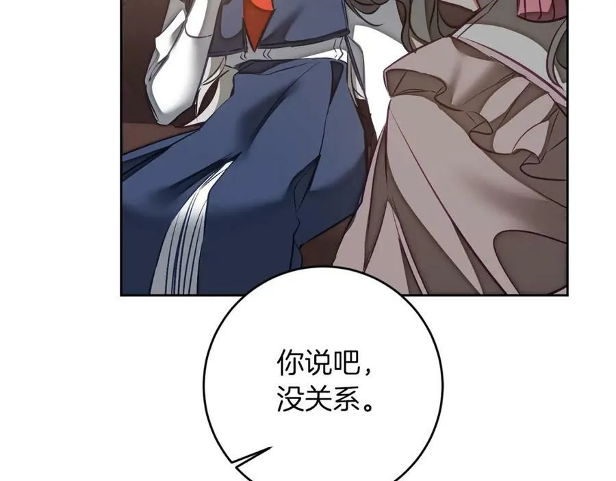 第127话 宴会突生变故167