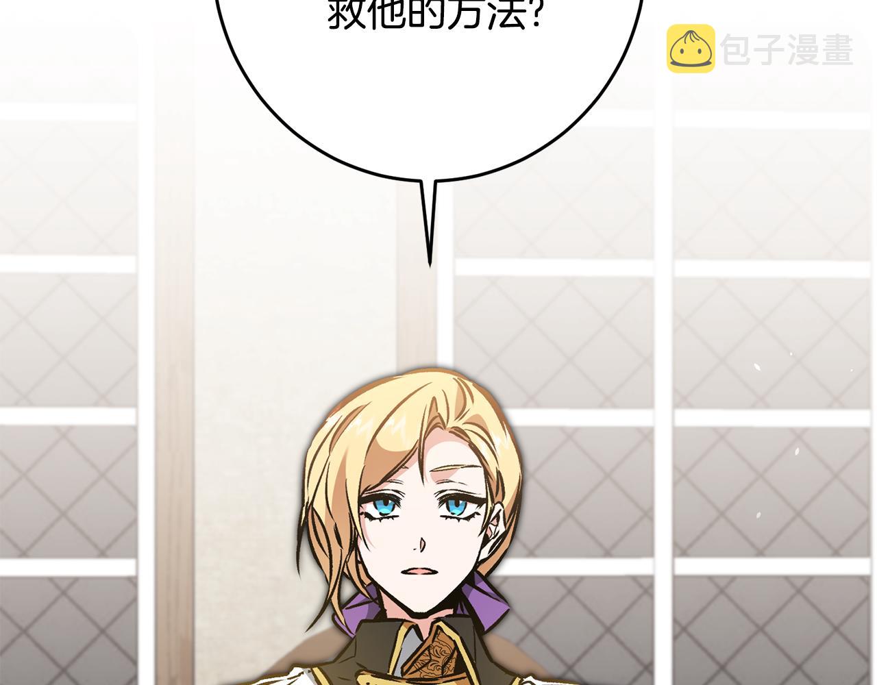 第87话 真相55