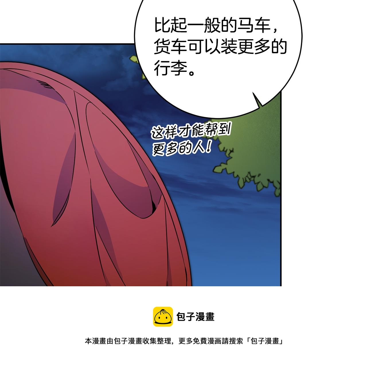 第57话 出逃的百姓76
