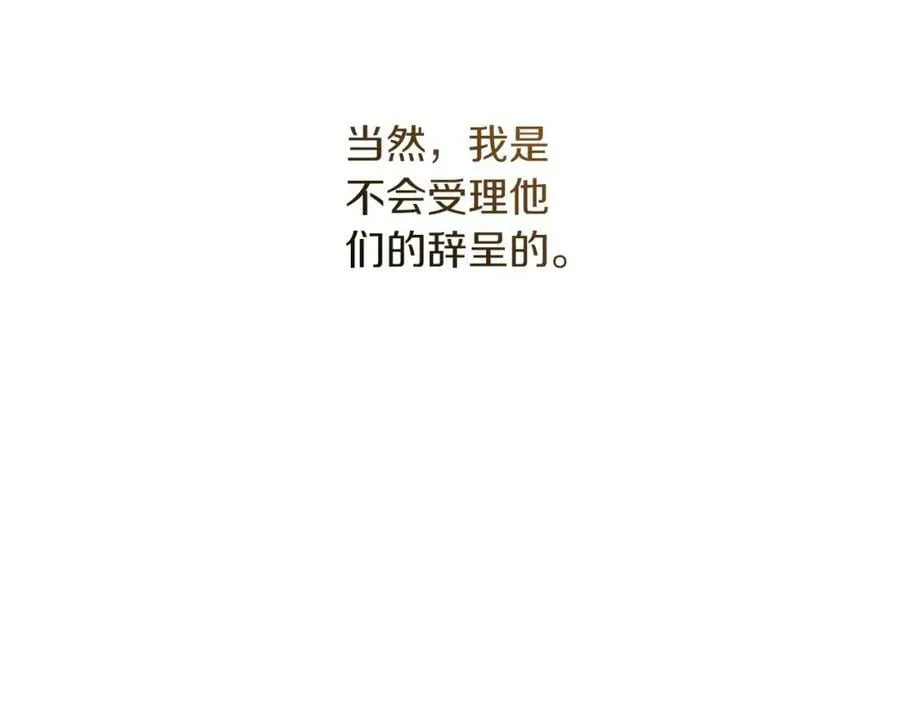 第145话 修改法律113