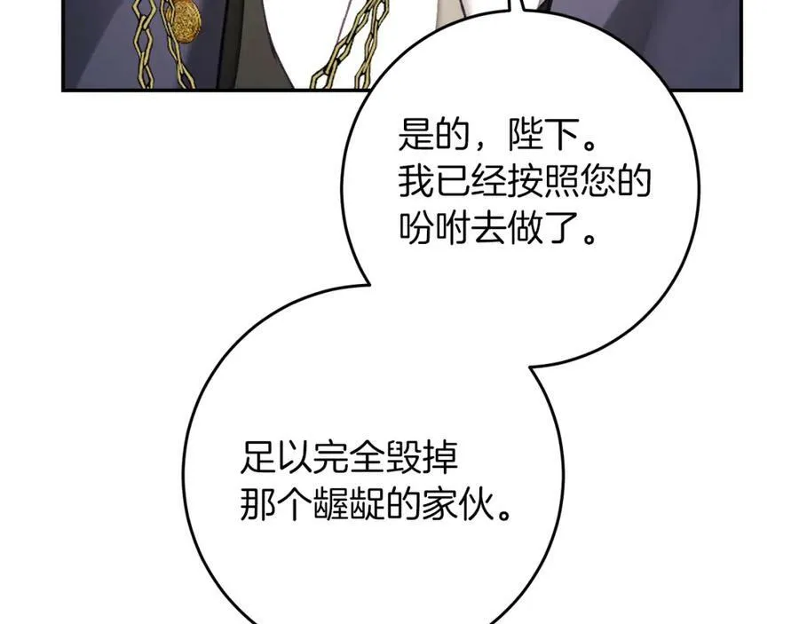 第129话 我会变强大150