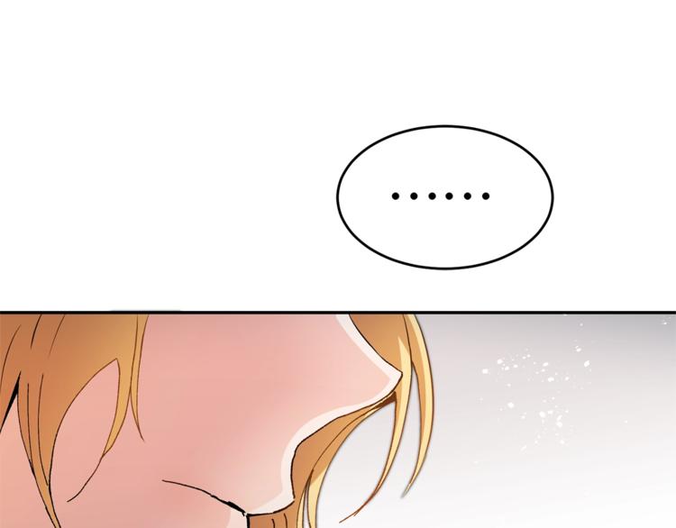 第3话 小奶狗魔法师159