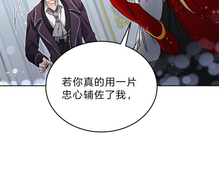 第7话 来挑战我啊！119
