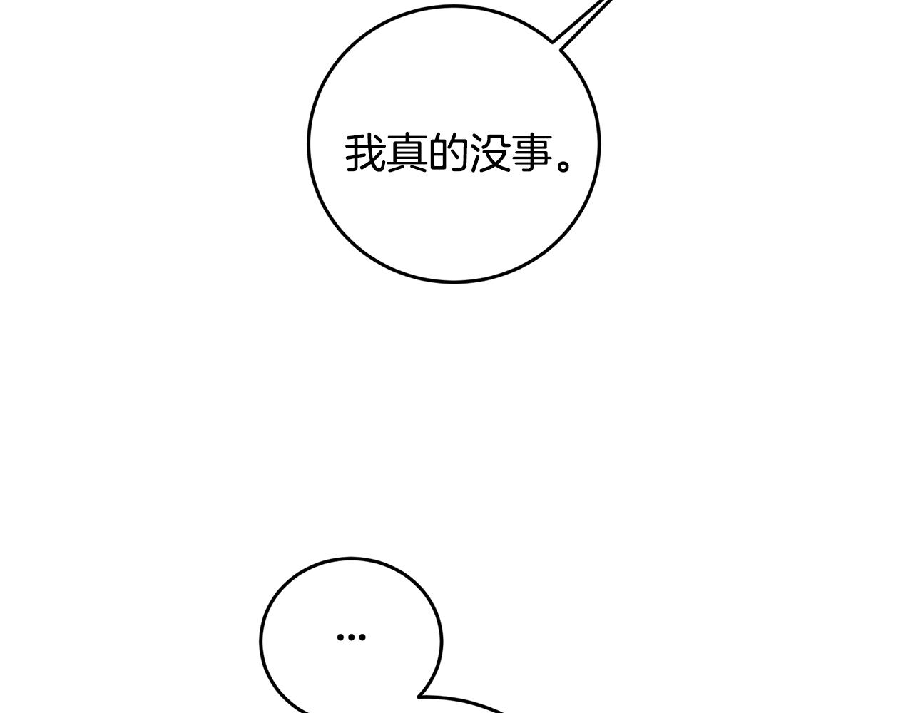 第67话 诱敌之计136