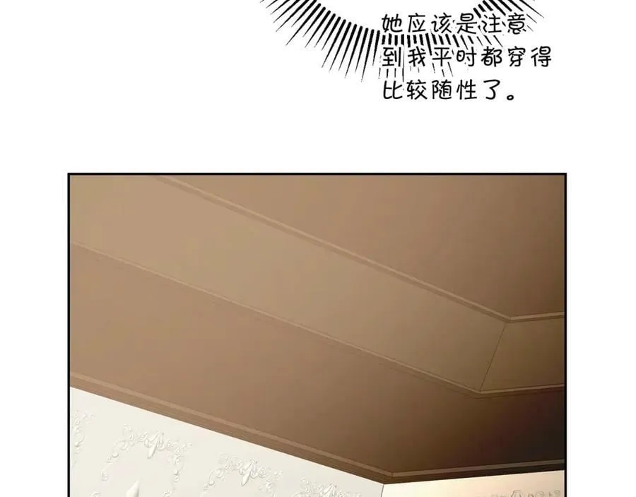第135话 伯爵的请求13