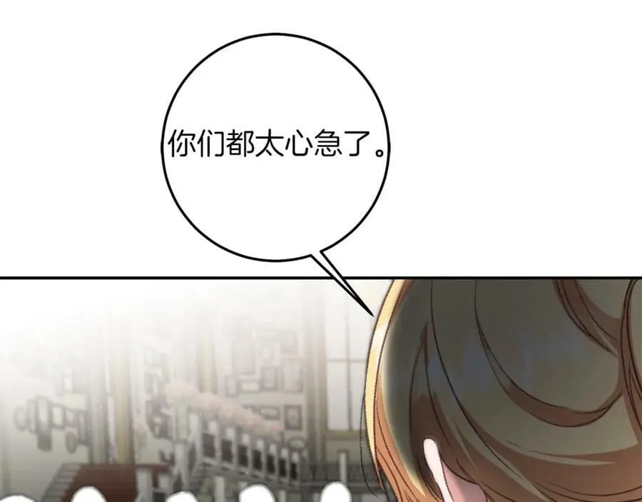 第111话 美貌免疫94
