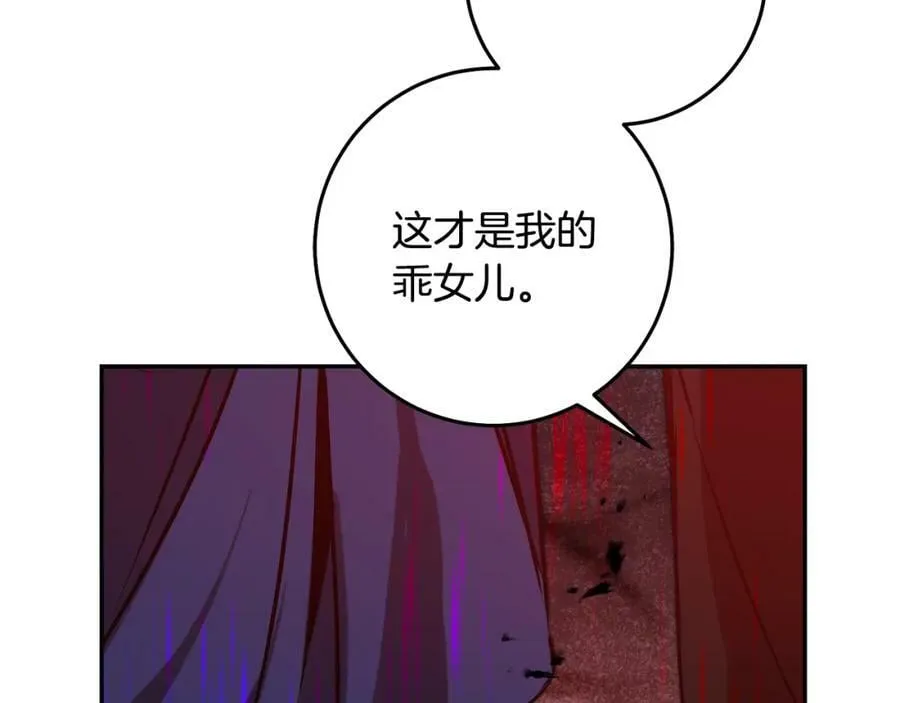 第141话 又被控制？125