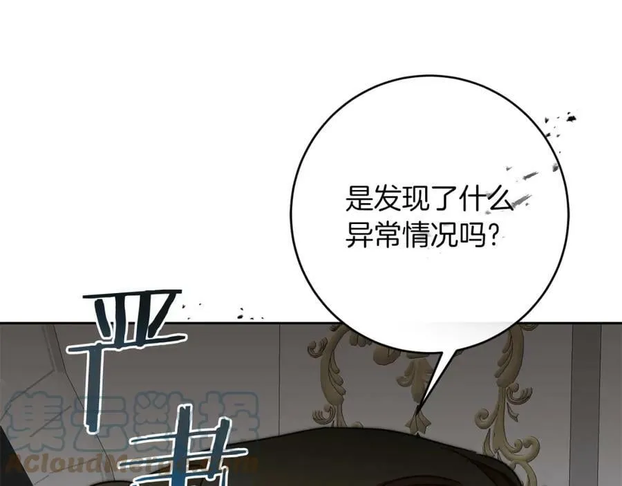 第126话 被挖墙角？60