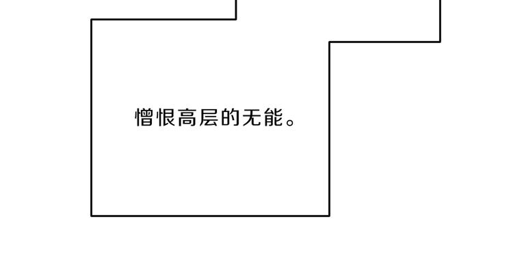 第18话 你是怕了吗？43