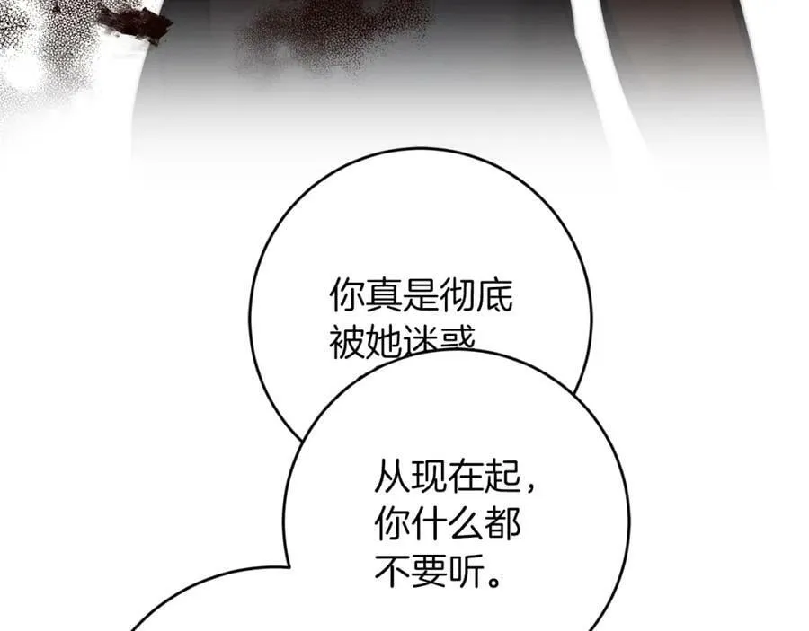 第128话 敌人找上门23