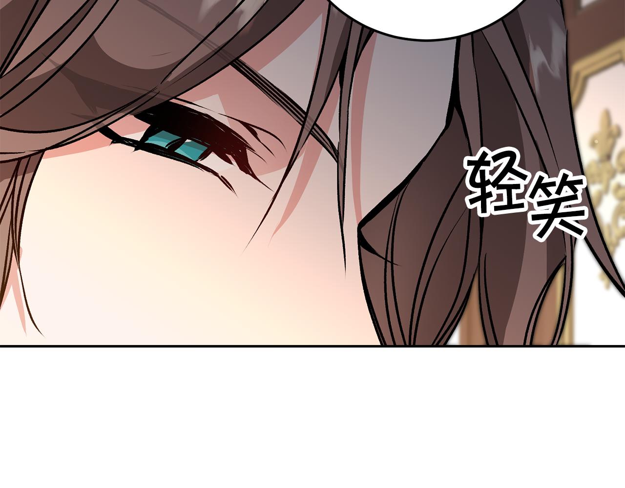 第81话 准备好了86