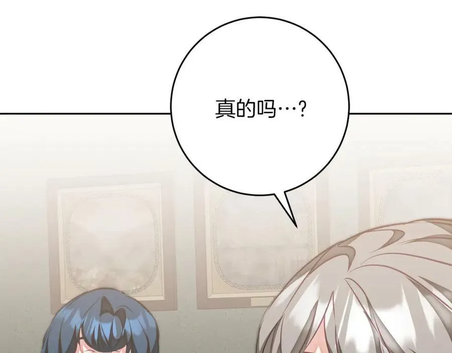 第127话 宴会突生变故158