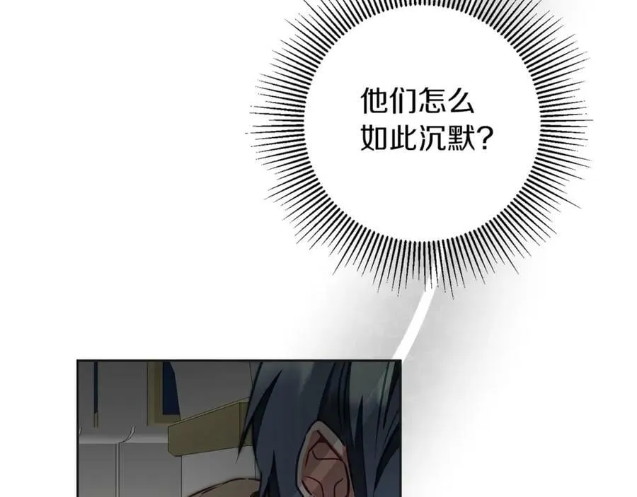 第130话 旧相识？177