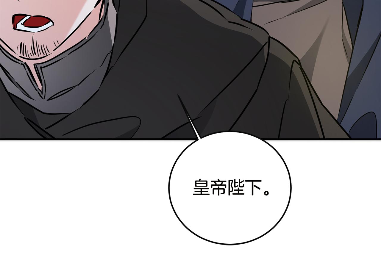 第64话 真正的恶人11