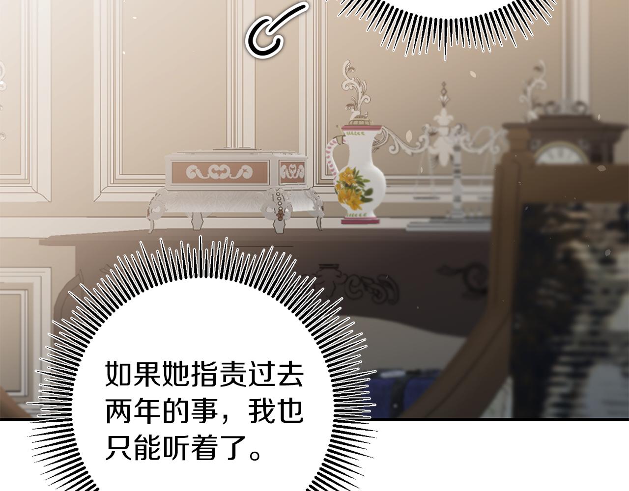 第84话 谋反61