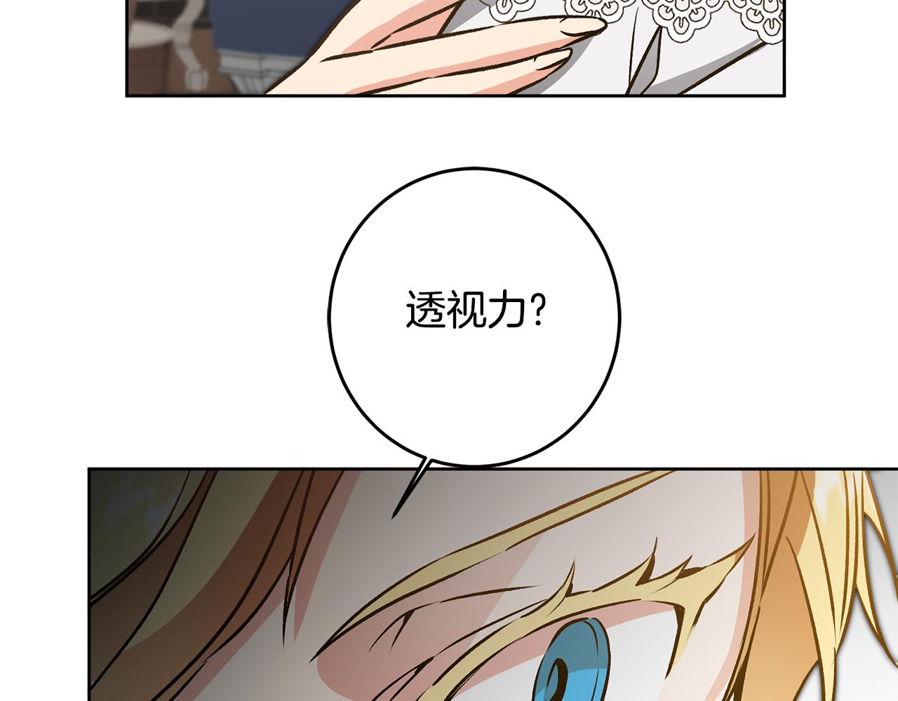 第74话 预见未来67
