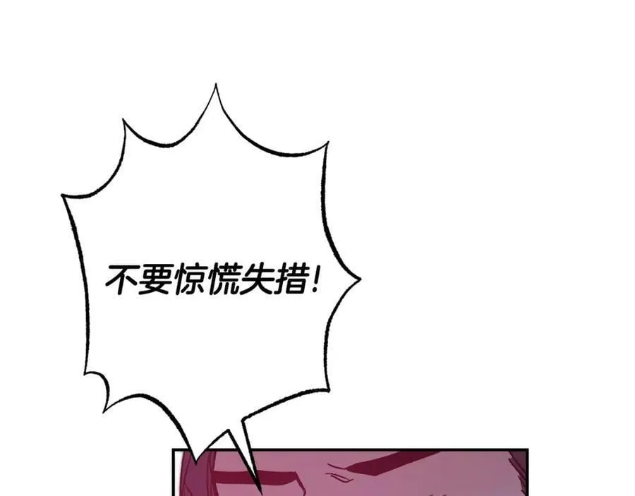 第138话 处决67
