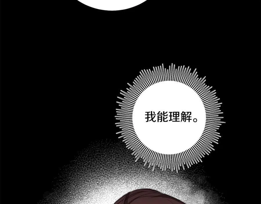 第110话 圈套85