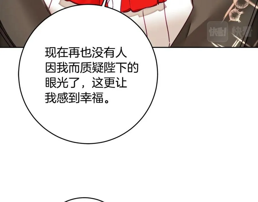 第118话 索要抱抱123