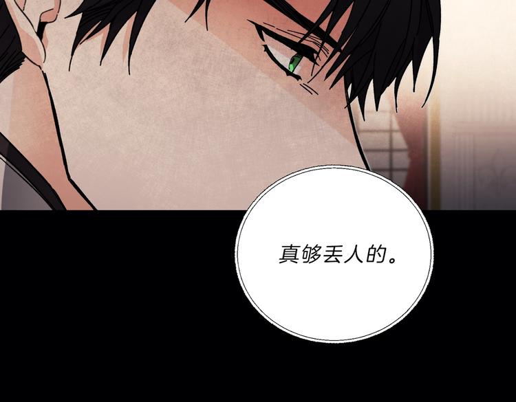 第19话 收手吧！陛下83
