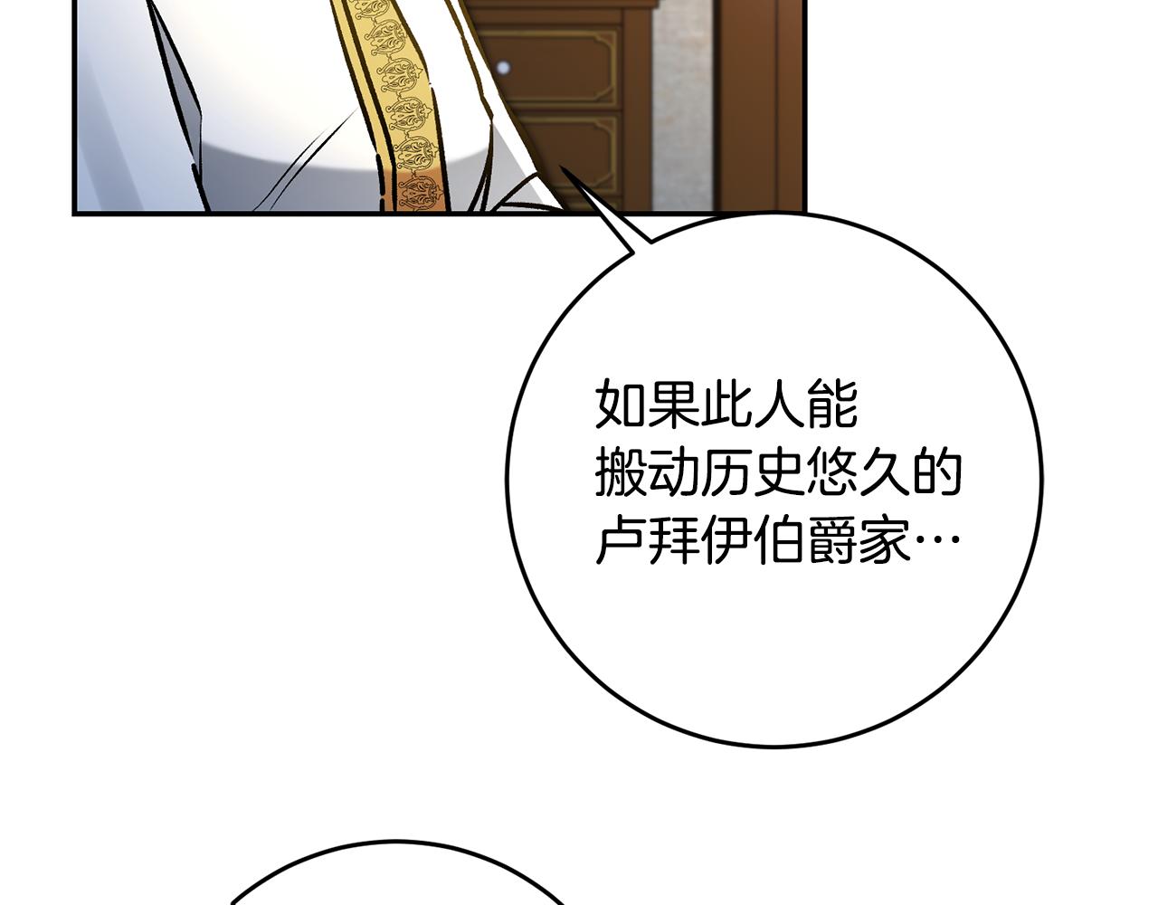 第87话 真相65