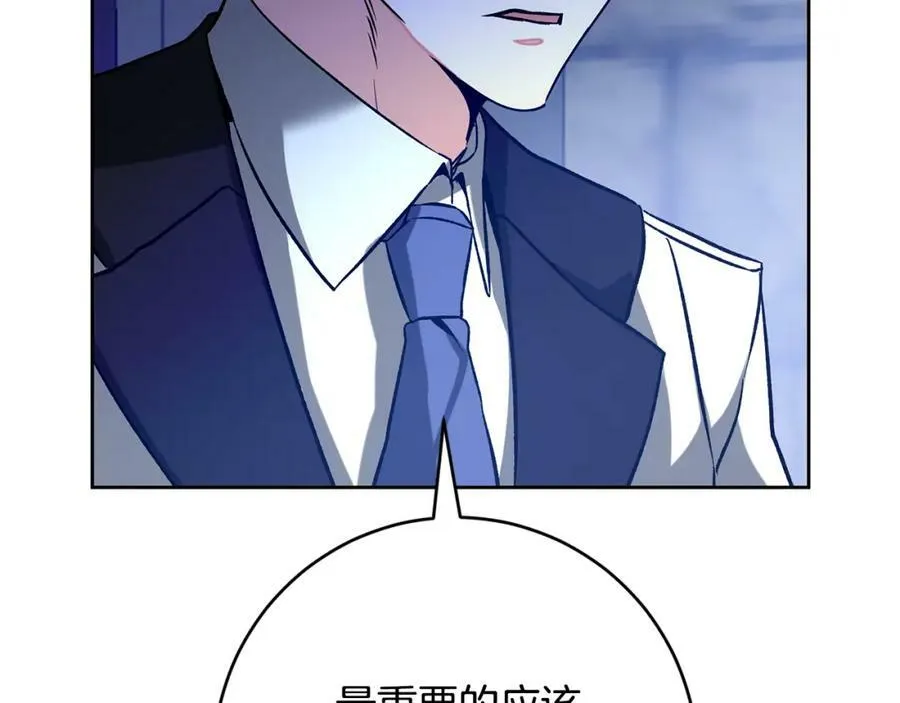 完结篇 女帝求婚105