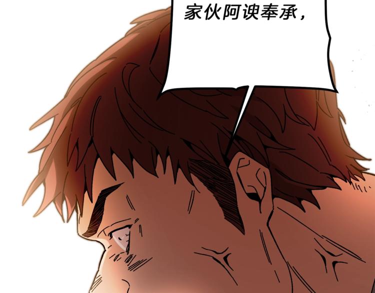 第22话 救人要紧100