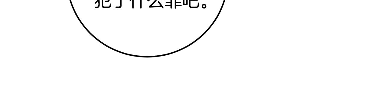 第79话 月下谈心68