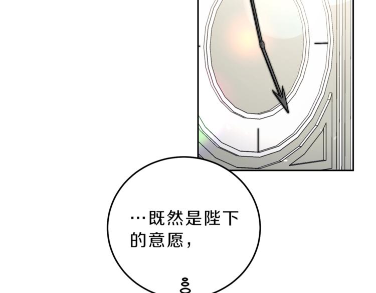 第21话 同事而已164