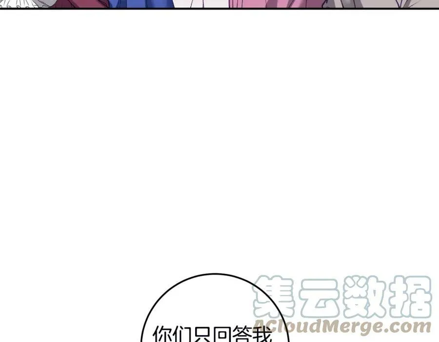 第106话 党派之争60