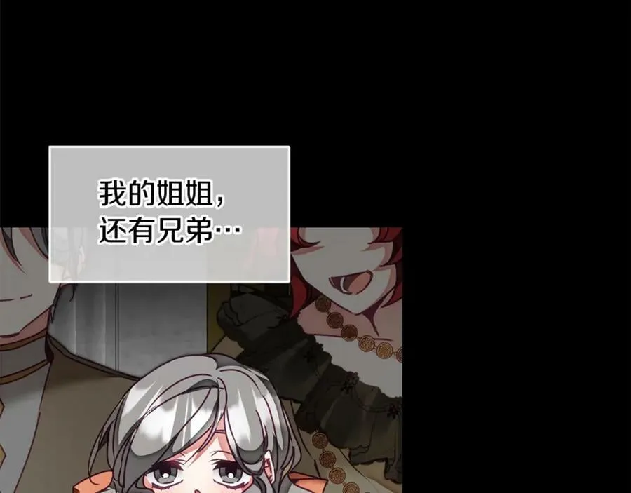 第118话 索要抱抱49