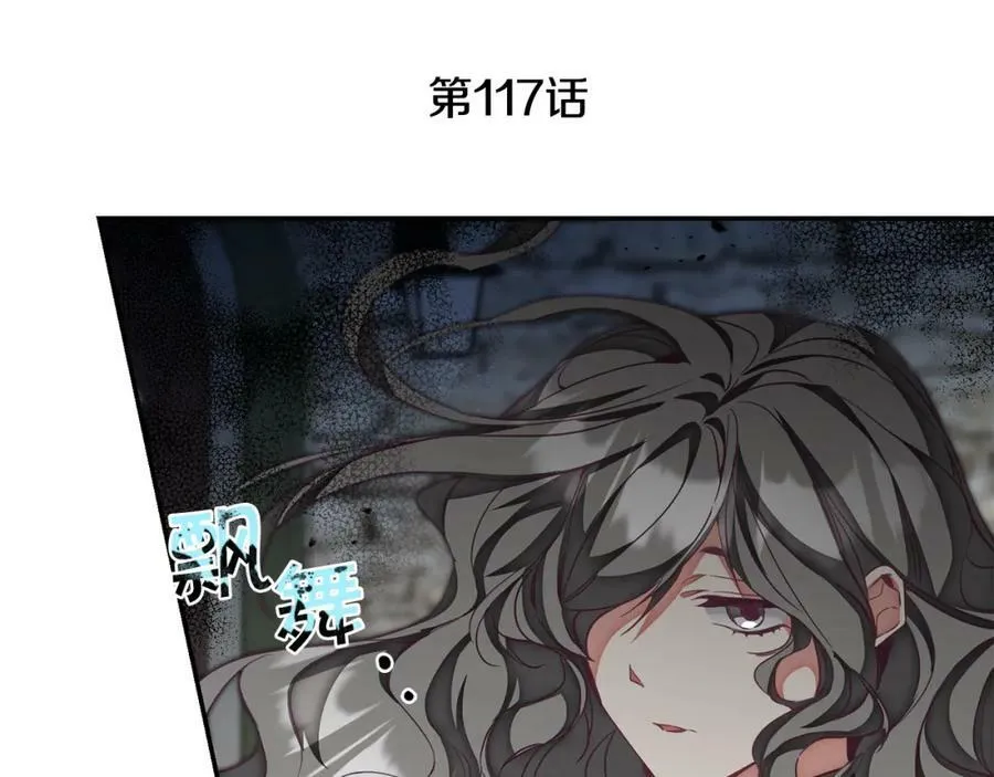 第117话 神秘女子77