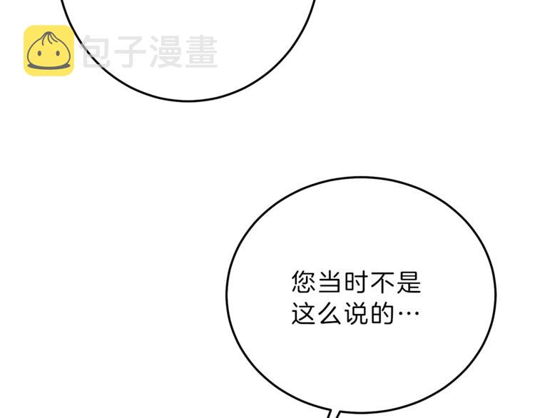 第16话 第一次见血173