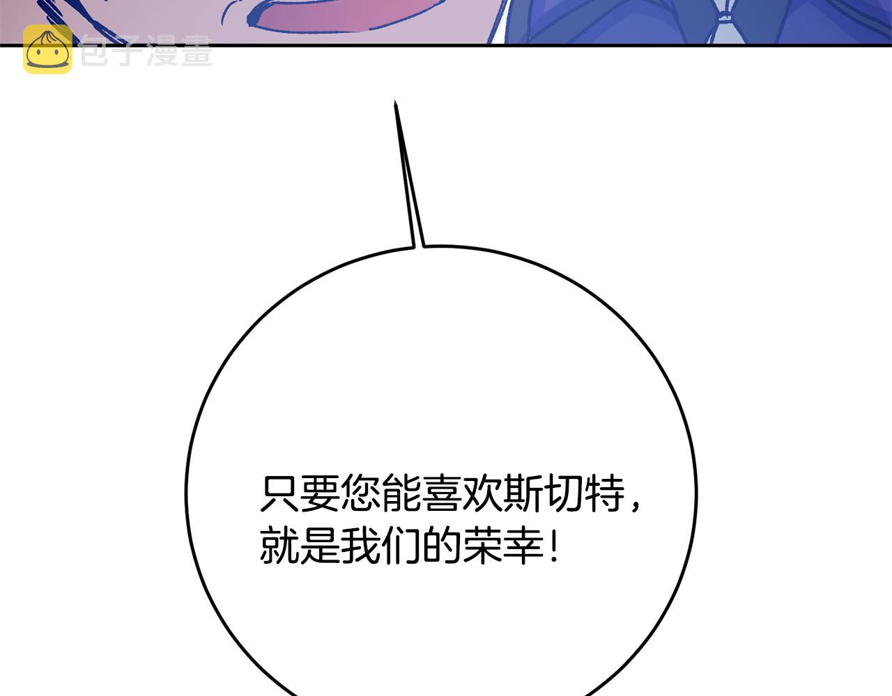 第35话 乌合之众114