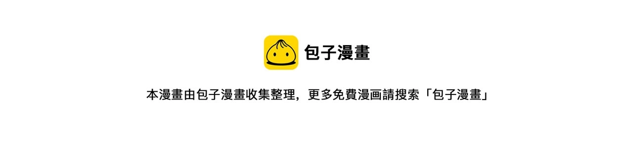 第45话 放弃爵位133