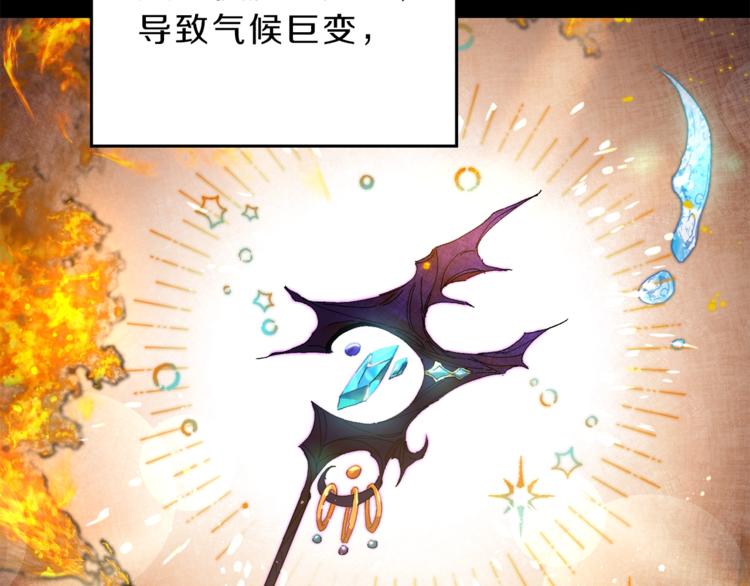 第3话 小奶狗魔法师11