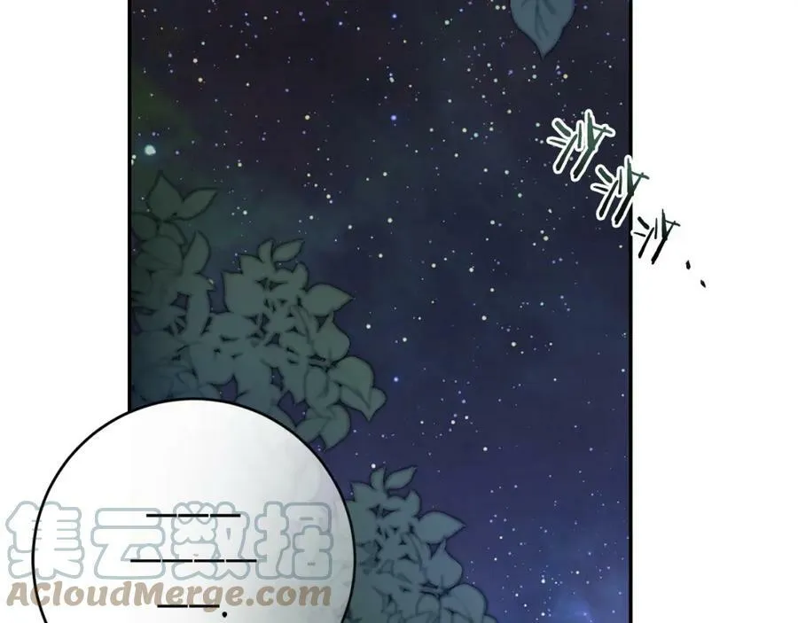 第123话 深情告白76