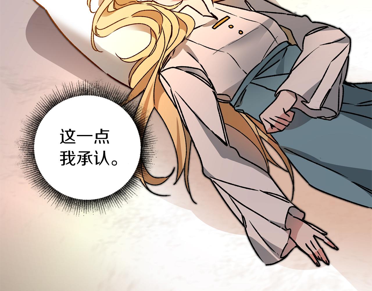 第40话 准备收网38