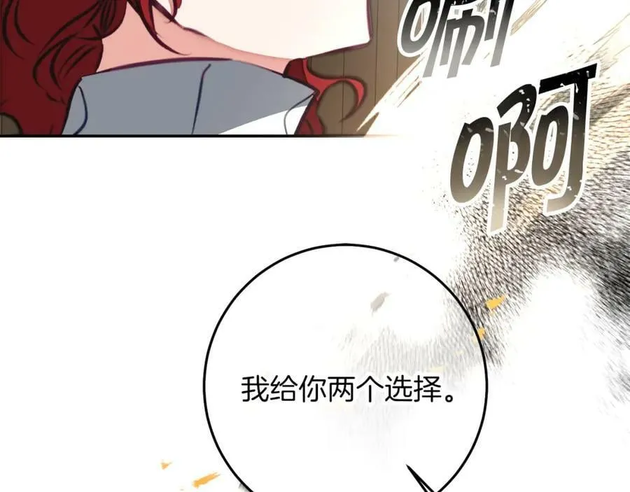 第128话 敌人找上门163