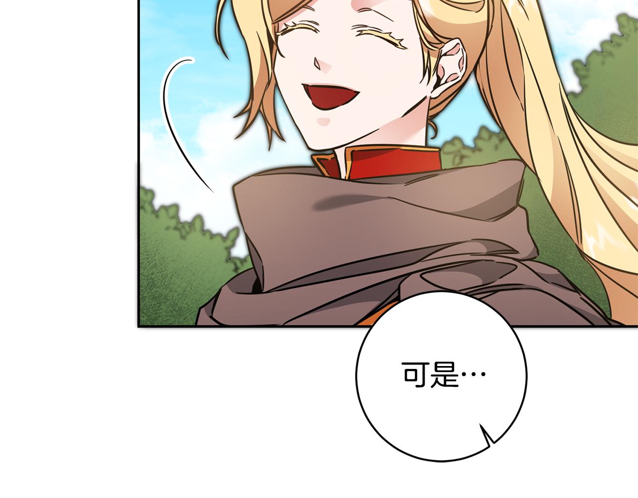 第57话 出逃的百姓51