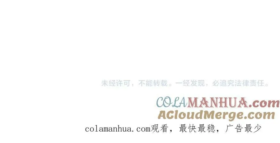 完结篇 女帝求婚176