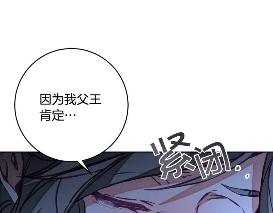 第125话 男大十八变21