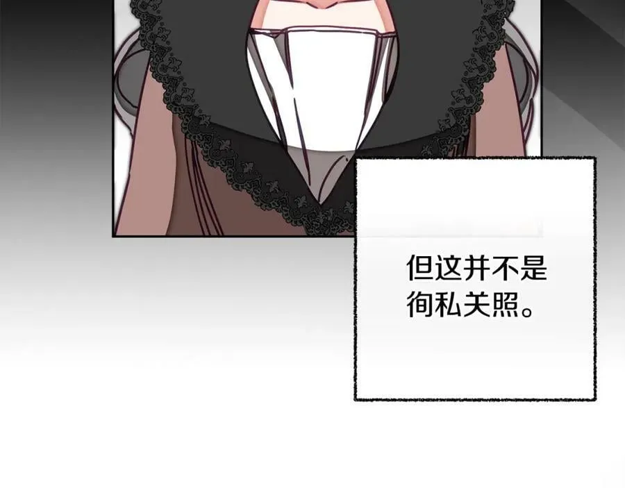 第125话 男大十八变41