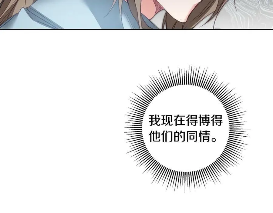 第108话 出卖93