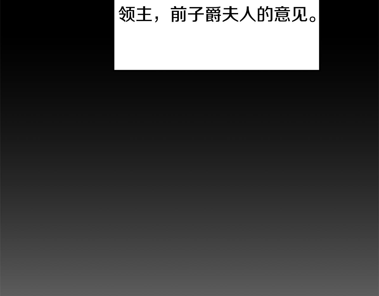 第60话 回忆的漩涡9