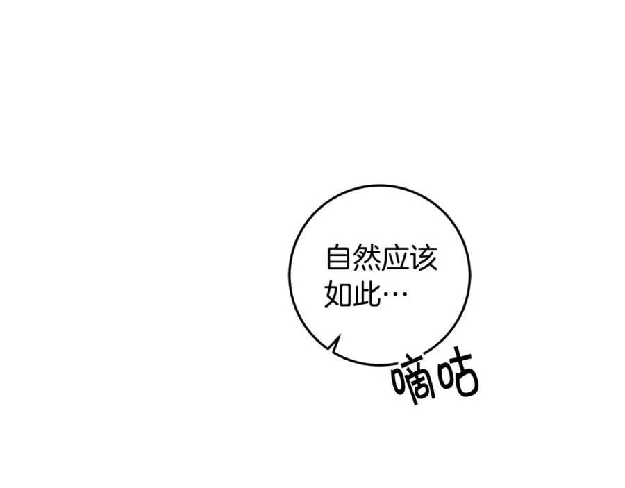 第101话 忠心奶狗25